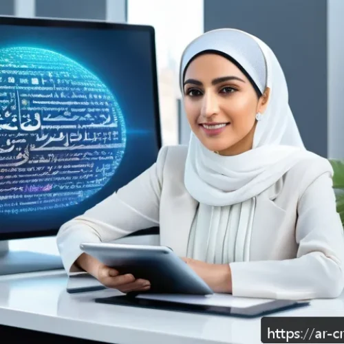 Home 30 AI 저작물의 저작권 침해 사례 연구 - A professional Arab woman in modern business attire sitting at a sleek desk filled with digital tabl...